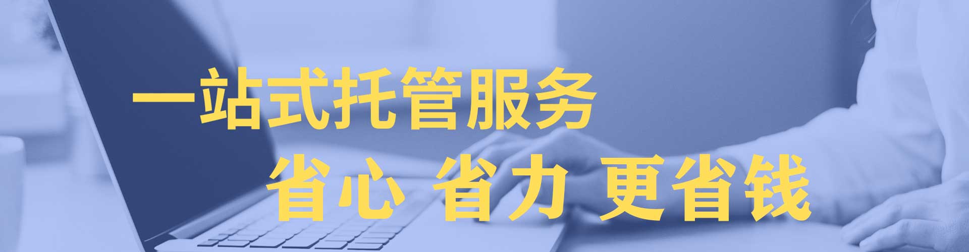 甘井子竞价广告
